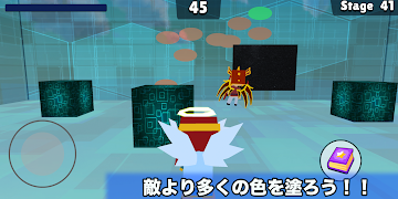 PaintMaster -ペイントマスター- โปสเตอร์