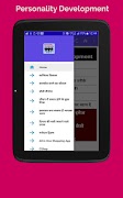برنامه‌نما Personality Development & Tips  App in hindi عکس از صفحه