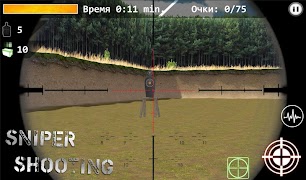 3d Simulator Sniper : Shooting screenshot 1