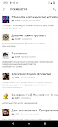 Telegram Channels screenshot 7