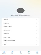 RingMac Screenshot 7