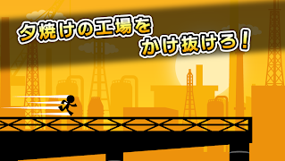 Run & Jump screenshot 1