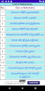 Nakshatra 스크린샷 6