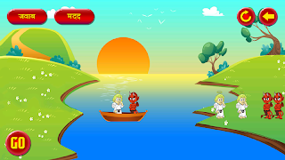 River Crossing Hindi Puzzle |  capture d'écran 3