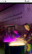 Book Boat Ekran Görüntüsü 7