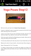 Bikram Yoga screenshot 4