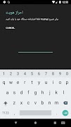 PinPad - Arad Authenticator ảnh chụp màn hình 5