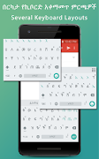 Agerigna Amharic Keyboard screenshot 2