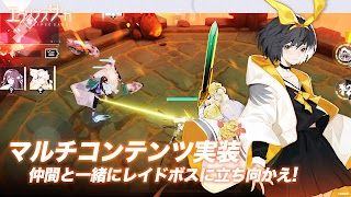 エクリプスサーガ स्क्रीनशॉट 3