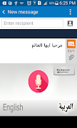 Voice Keyboard syot layar 2