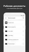SuperStep LMS اسکرین شاٹ 4