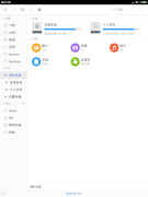 File Manager screenshot 3