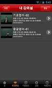 StarPlayer screenshot 2