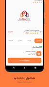 EduGate اسکرین شاٹ 4