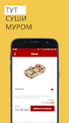 Тут Суши - доставка еды Муром Ekran Görüntüsü 4
