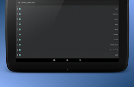 OFeKey QuickText Numbers syot layar 5
