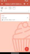 BakeMaster - для кондитеров 截图 3