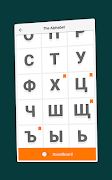 برنامه‌نما Russian Learns You عکس از صفحه
