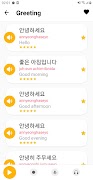 Learn Languages - Awabe screenshot 2