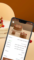 Lapasyon | لاباسيون ảnh chụp màn hình 3