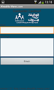 alwadifa-maroc.com স্ক্রিনশট 4