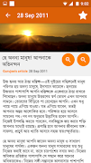 Quantum Articles স্ক্রিনশট 2