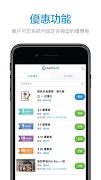 EasyApp تصوير الشاشة 7