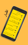 Learn Spoken English with Urdu - Urdu to English تصوير الشاشة 1