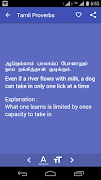 Tamil Proverbs screenshot 2