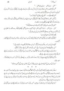 Rab-ul-Bashar screenshot 5