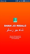 Shah Jo Risalo screenshot 6