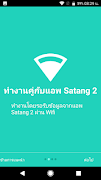 Customer Display 截图 2