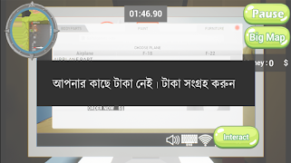 Airplane Making screenshot 4