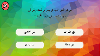 المكعب capture d'écran 6