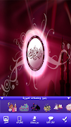 صانع صور رمضان скриншот 4