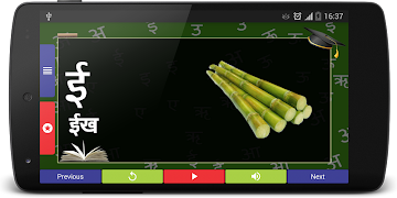 4 Schermata Learn Hindi Alphabets