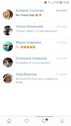 Meetyou - Новые знакомства рядом ภาพหน้าจอ 3