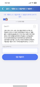민쌤의 유아임용 퀴즈 screenshot 2