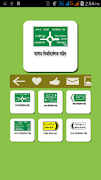 Traffic signs BD Screenshot 2