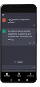 برنامه‌نما Chat AI Malayalam عکس از صفحه
