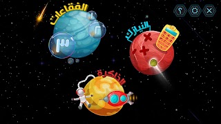 Speed Mind syot layar 1