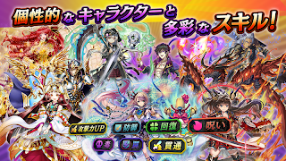 逆転オセロニア syot layar 3