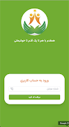 Poster Hamghadam