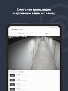 EVI Mobile スクリーンショット 5