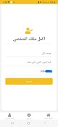 Kalini course اسکرین شاٹ 3