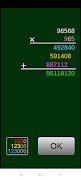 Long Multiplication скриншот 1