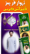 Tehwar Photo & Post Maker स्क्रीनशॉट 6