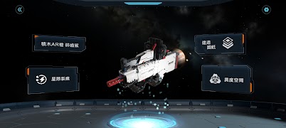 木星黎明X Ekran Görüntüsü 5