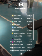 MetaNext 1.0 ภาพหน้าจอ 7