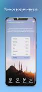 پوستر iMuslim